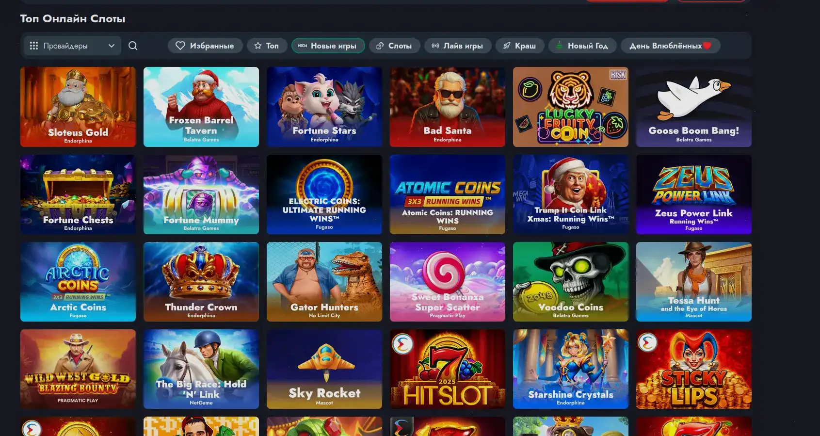 Мобильная версия Cat casino на смартфоне